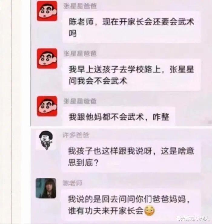 去喝喜酒，只认识新娘怎么办？是不是可以喝两次喜酒了