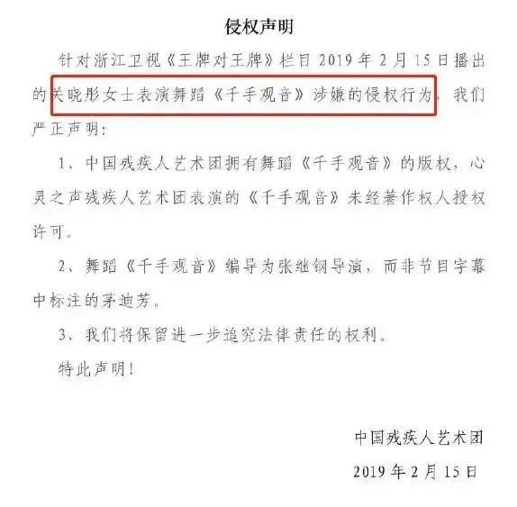 实不相瞒：佟丽娅正式舞台翻车！被指像穿麻袋还疑似抄袭，原编