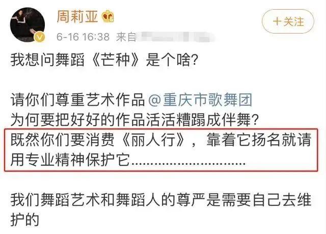 实不相瞒：佟丽娅正式舞台翻车！被指像穿麻袋还疑似抄袭，原编