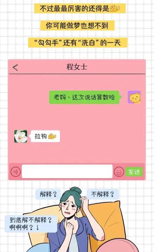 漫画：不要笑话爸妈，看着新一代的语言，你是不是也有一点懵