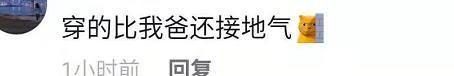 陈建斌廖凡逛街,进服装店不消费,不知道的以为是俩蹭空调的