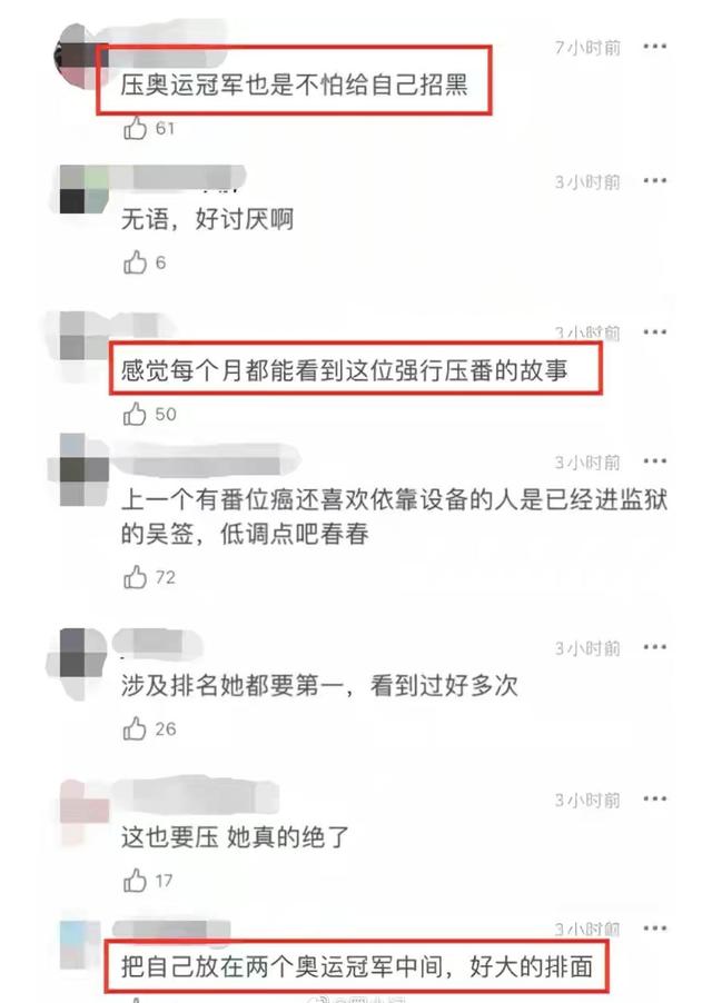 李宇春陷入“抢C位”争议，许昕C位疑似被替换，芒果台发声明澄清