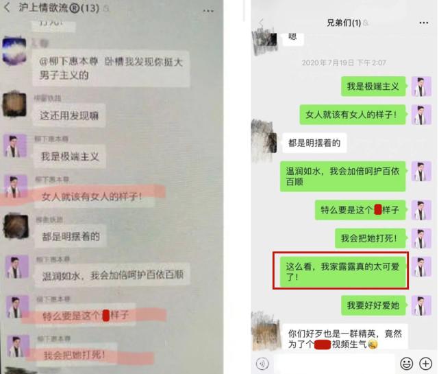 继作家朋友力挺霍尊后，博士朋友也力挺霍尊，陈露真的说谎了？