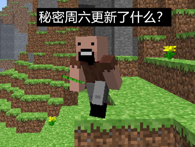 我的世界Alpha1.1.1，一个极其罕见的版本，10多年后终于找到了