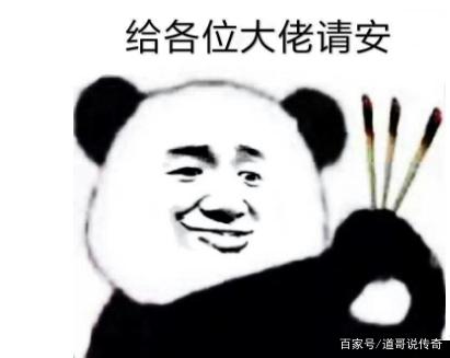 热血传奇：你和大佬的差距不是等级而是装备！