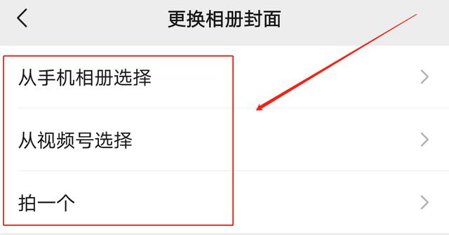 微信推出新功能！朋友圈封面也可以换成“动态视频”啦，非常好看