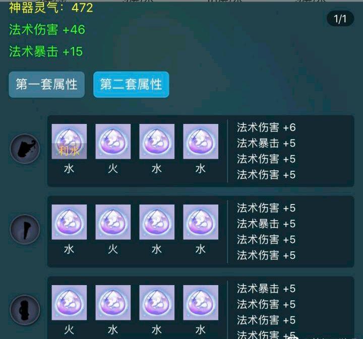 梦幻西游：6万6直播取出129级青狐号，玩家白赚一件法系神器！