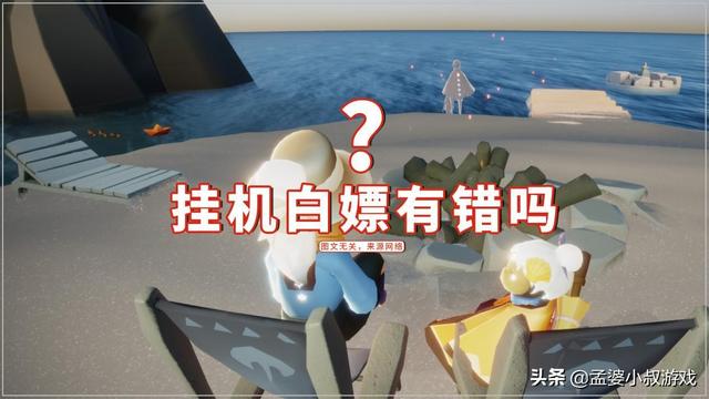 |光遇：跑完全图后挂机，烧贝壳蹭不到蜡烛？疑有上限别嫖了