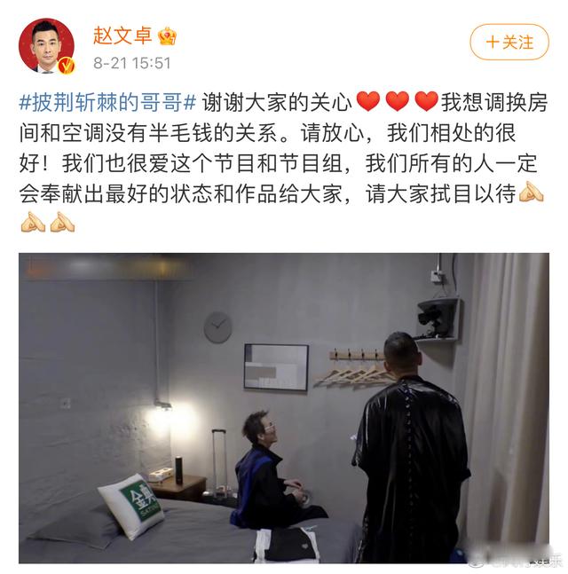 《披荆斩棘》林志炫又被骂了！被质疑与赵文卓不和，网友：退赛吧