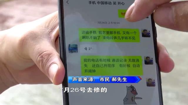 手机“先天不足”，只能一修了之？