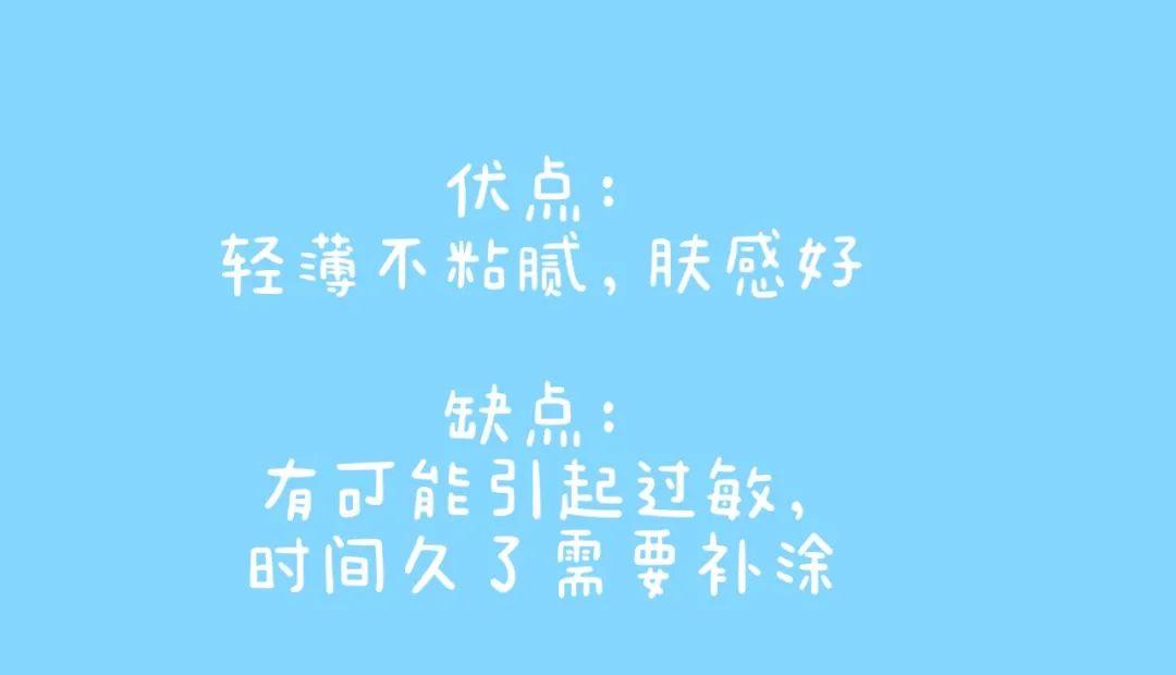 地表最强，军训存活指南～