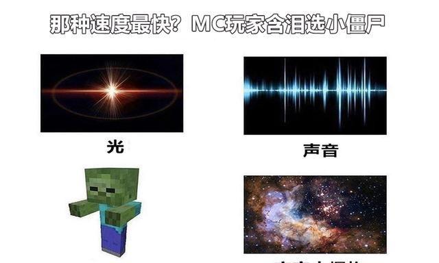 |我的世界：大家都有的玩MC经历,半夜玩MC,听到父母声音一秒装睡