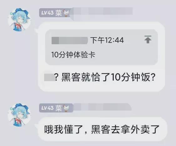 |为《泰坦陨落》修复漏洞的正义黑客，一夜之间又成了大反派