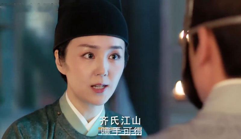 《与君歌》最有野心的人曝光，网友：她比仇烟织更疯狂！