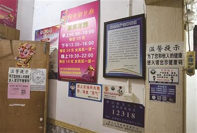 老杭州爱的劳保歌舞厅 如今渐渐成了网红打卡点