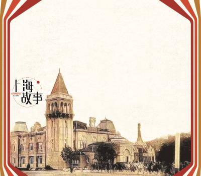 一百多年前张园就能看电影 目前学界公认的上海最早放映电影之地为礼查饭店
