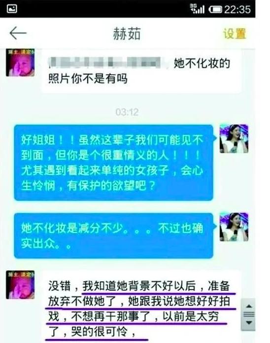 赵丽颖四面楚歌，陈晓堕落已4年：曾经的意难平现在眼里都没了光