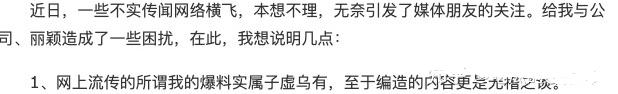 赵丽颖四面楚歌，陈晓堕落已4年：曾经的意难平现在眼里都没了光