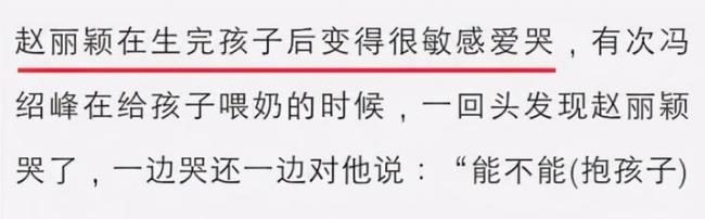 赵丽颖四面楚歌，陈晓堕落已4年：曾经的意难平现在眼里都没了光