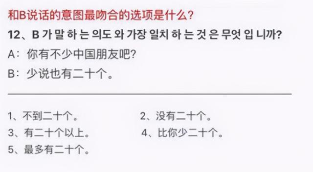 外国学生的“中文试卷”火了，国内学霸忍不住笑出声：苍天饶过谁