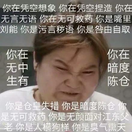 像“迷人的郭老师”这样的网红，见一个就要封一个