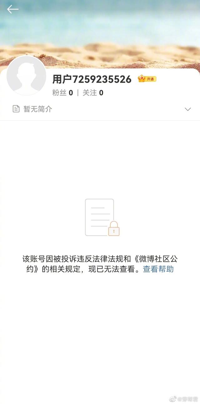 像“迷人的郭老师”这样的网红，见一个就要封一个