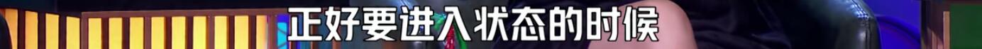 凤凰传奇“火”出圈了，这次是脱口秀，不是广场舞曲