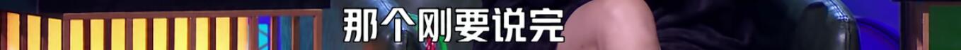 凤凰传奇“火”出圈了，这次是脱口秀，不是广场舞曲