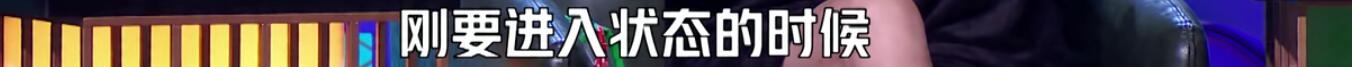 凤凰传奇“火”出圈了，这次是脱口秀，不是广场舞曲