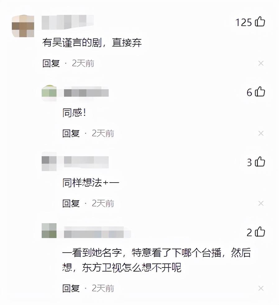 男主刻意挑眉，女主演技让观众瑟瑟发抖，这部烂剧看得我想砸电视