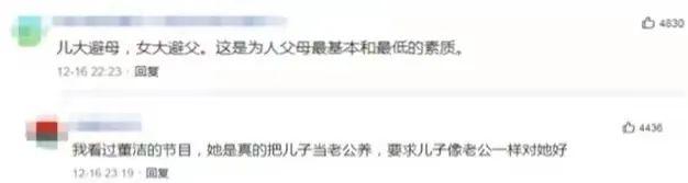 49岁李亚鹏亲女儿大腿，吴宗宪与女儿开黄腔，过界的爱，该停了