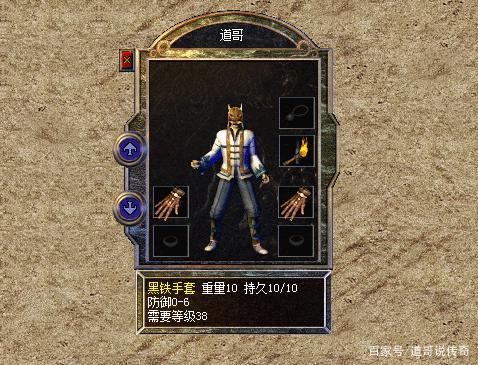 |热血传奇：不止有铂金戒指，还有铂金手镯！
