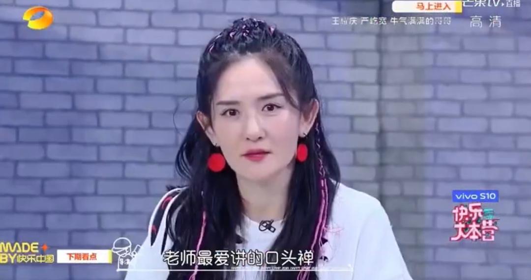 感觉娜姐还是这么元气满满，太阳女神一点都没变，带给大家快乐……