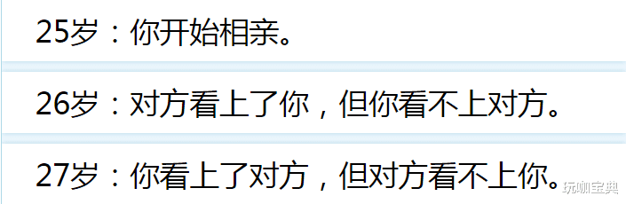 沙雕玩家好评如潮，《人生重开模拟器》一款两亿流量的网页游戏！