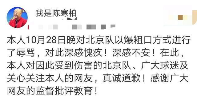 6个干爹，让妻子叫自己“爸爸”，陈寒柏，走到今天你可曾后悔？