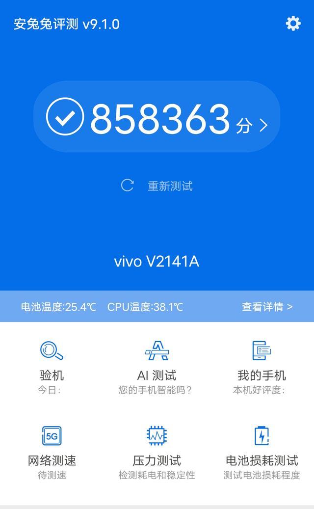 iQOO 8 Pro上手体验：没有屏下，但仍然是六边形战士