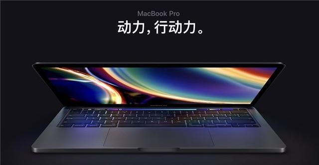 延期发布！两款MacBook Pro，均搭载M1X芯片