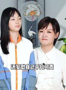 前央视主持李小萌晒女儿，小眼睛未继承高颜值，10岁身高已超150