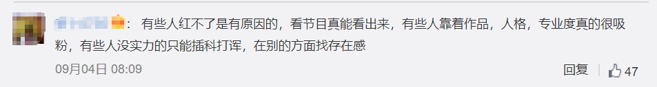 过气男团成员被嘲讽？当场阴阳怪气言承旭，网友：不红是有原因的