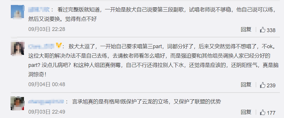 过气男团成员被嘲讽？当场阴阳怪气言承旭，网友：不红是有原因的