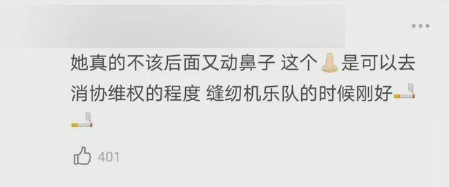 发生什么！娜扎整容了？脸僵、下巴鼻子畸形！她也容貌焦虑吗？