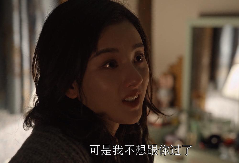 《乔家的儿女》乔四美离婚 她是恋爱脑也是不甘心 宋祖儿演技获赞