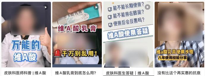 这支几块钱的“抗痘界扛把子”，还能护肤？小心烂脸！