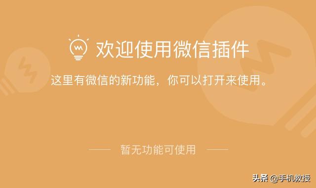 微信欲推出聊天记录云备份，但网友们却吵起来了：180一年谁买？