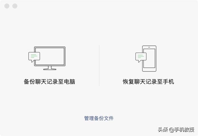 微信欲推出聊天记录云备份，但网友们却吵起来了：180一年谁买？