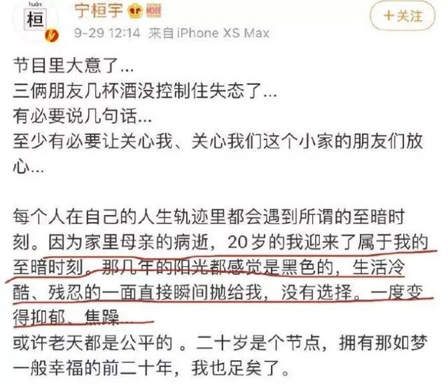 直播生子一年后他们低调离婚：娱乐圈的感情，太现实了