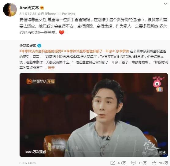 直播生子一年后他们低调离婚：娱乐圈的感情，太现实了