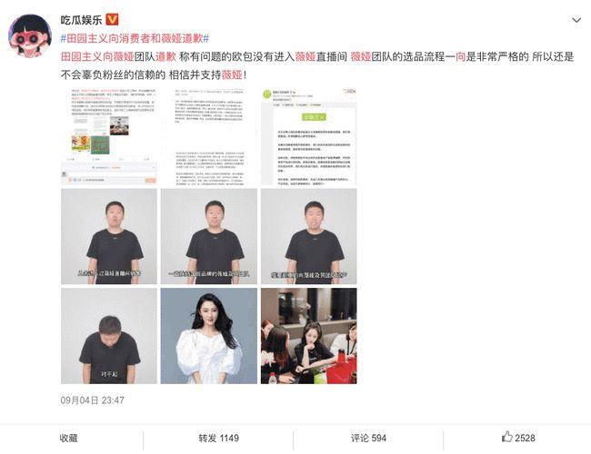 网红品牌，别被公关糊弄，更别用公关糊弄人