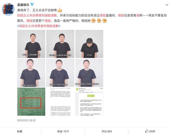 网红品牌，别被公关糊弄，更别用公关糊弄人