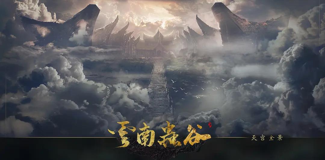 云南虫谷开启最“原始”的探险，场景加特效堪称盗墓剧巅峰之作，剧情评论解析！